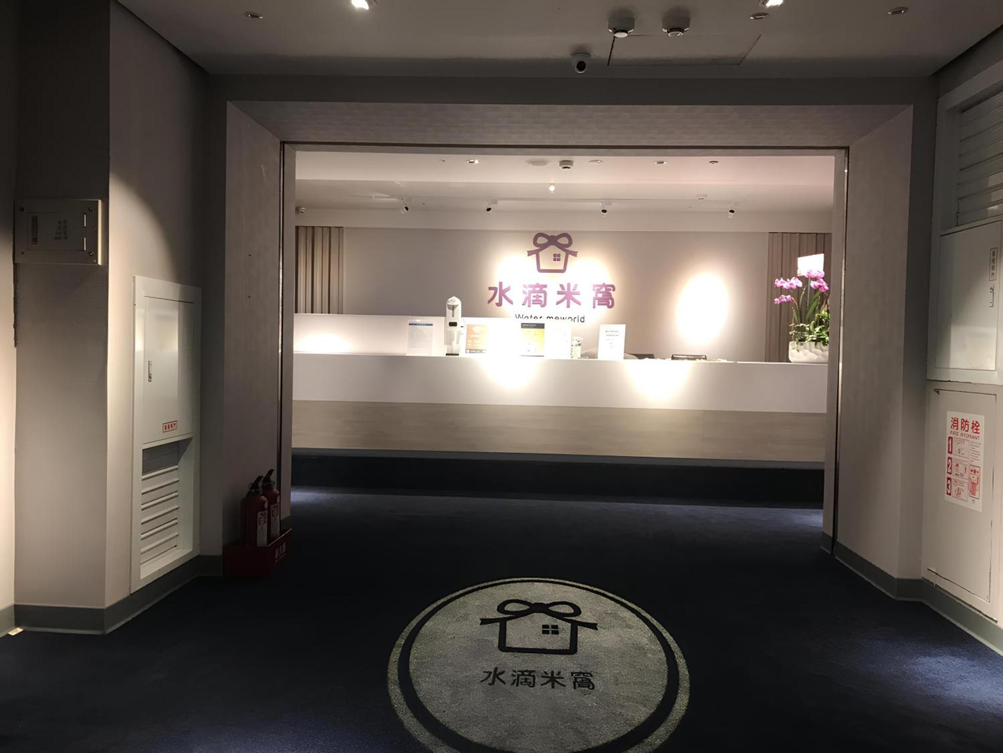 Meworld Hotel - Taipei Main Station Екстериор снимка